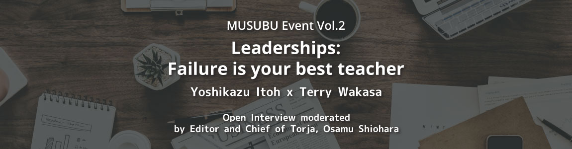 MUSUBU Event Vol.2 - Leaderships: Failure is your best teacher